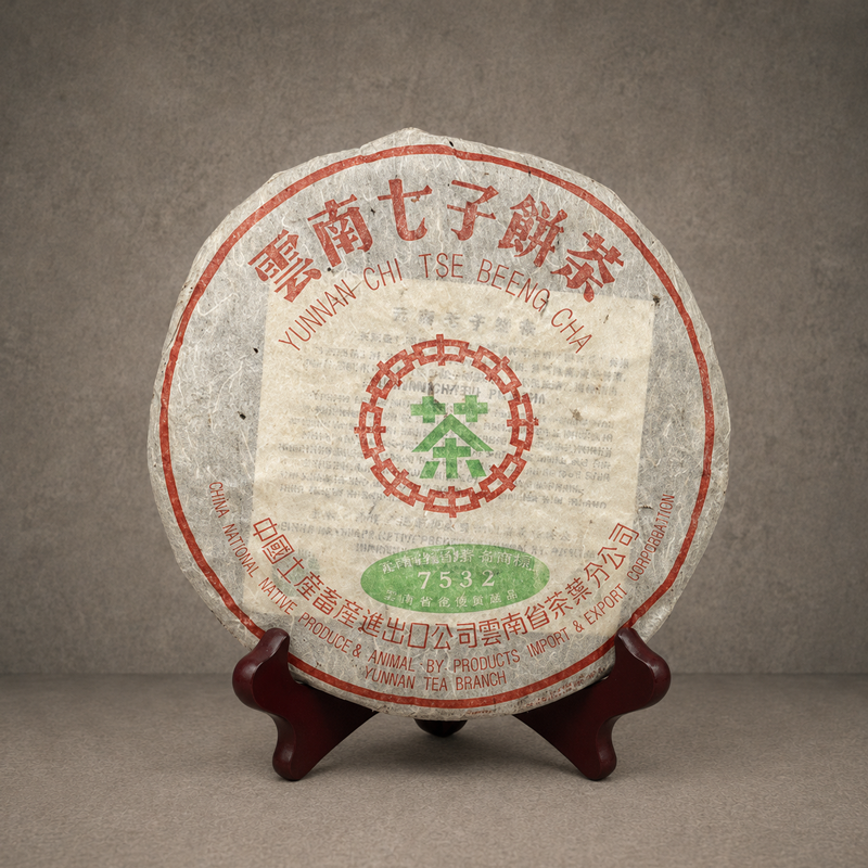 2000年 7532二十五週年紀念餅